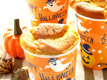 ハロウィン☆紙コップで!ふわふわかぼちゃの米粉シフォン