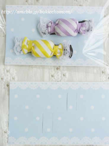 ★キャンディーヘアクリップの場合