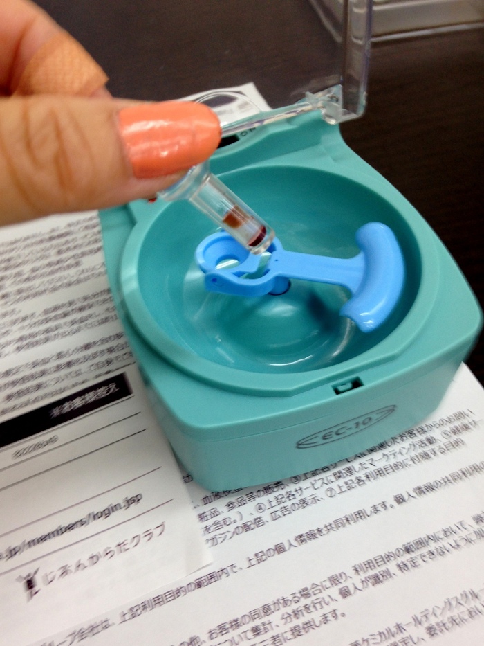 【検査方法】検体チューブをとりだします。