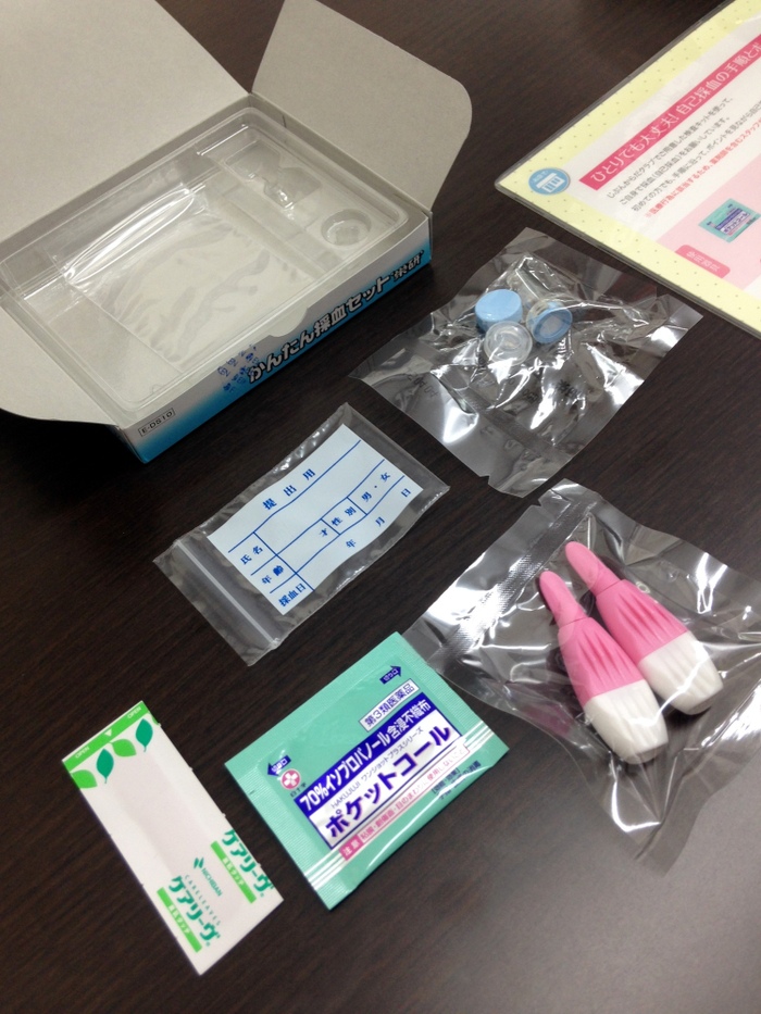 誰でも気軽に!!「セルフ健康チェックサービス」体験レポ