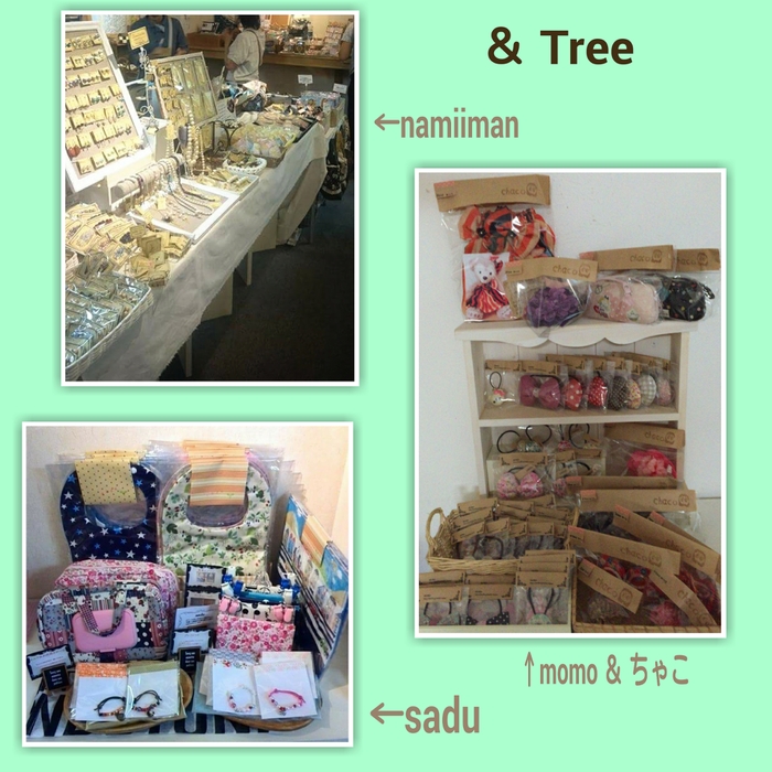 なんと 暮らしニスタ 4人が集結!