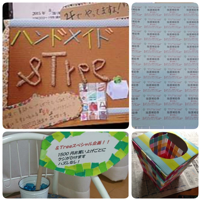 イベントを開催するということ