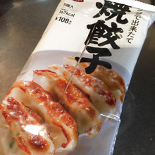 コンビニの冷凍餃子では圧倒的1位