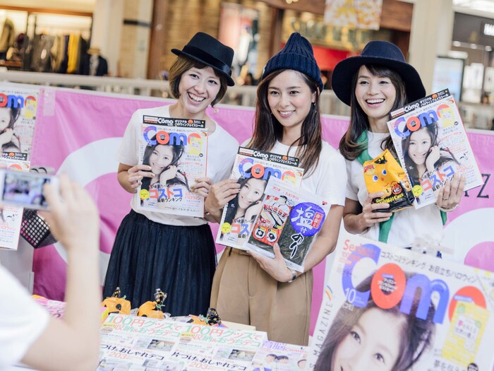 Comoモデルの活動って?