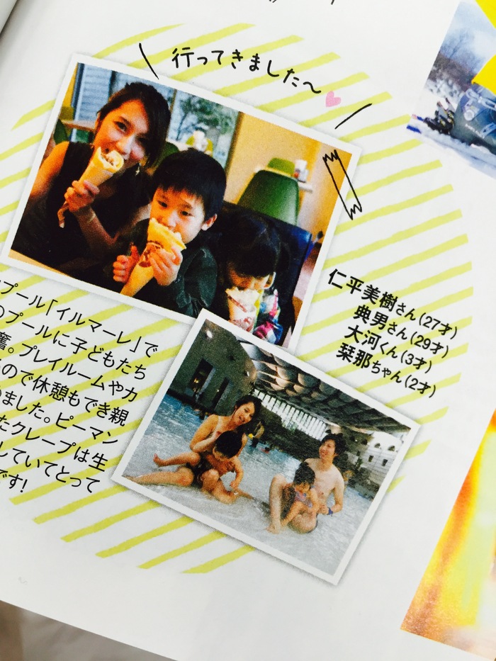 プレイルームも充実の八ヶ岳