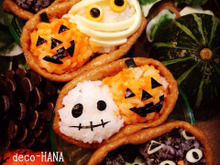 ハロウィンのデコいなり寿司…その1…