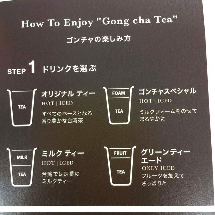 自分好みで選べる楽しさ