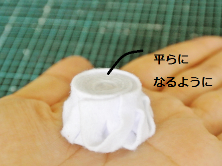 手順4の補足説明① 巻き方のポイント