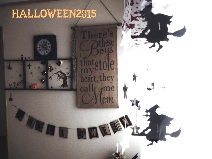 100均フル活用でHallowe'enディスプレイ2015