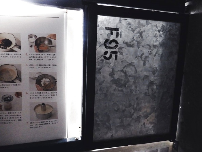 ボードの枠をお好みで色塗り