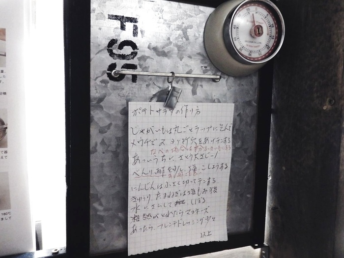 セリアのマグネット付きのフックで便利さ再確認