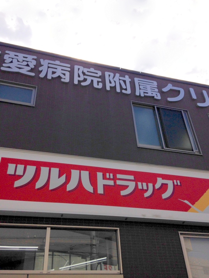 ついに結果が!!