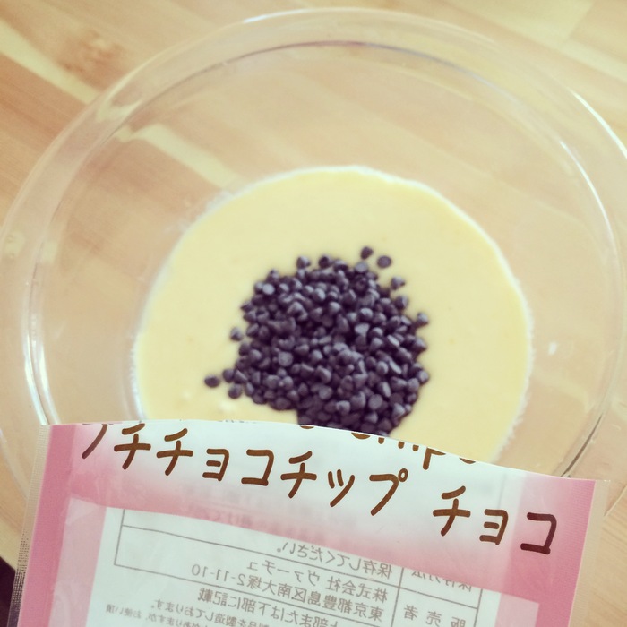 生地を半分にする