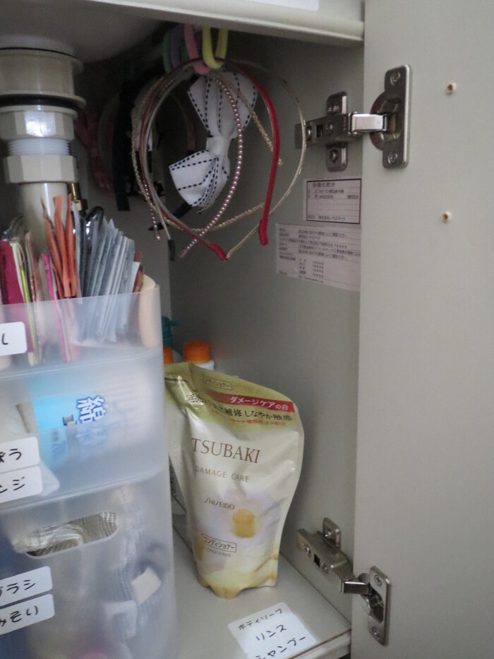 良く使うものを前に