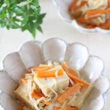 レシピ【骨を強くしよう!!切り干し大根と厚揚げのあっさり煮】