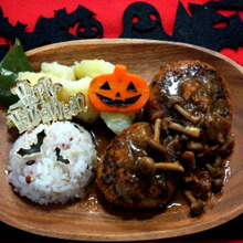 ハッシュドビーフリメイク♪煮込みハンバーグでHalloweenプレート