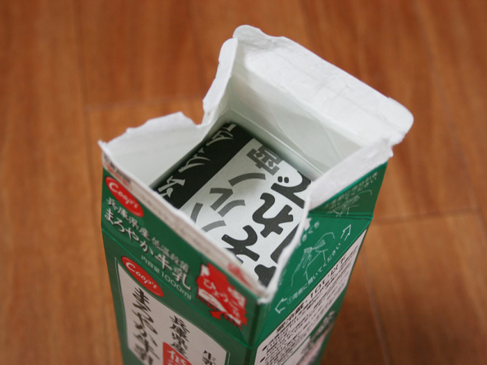 この高さまで詰め込みましょう