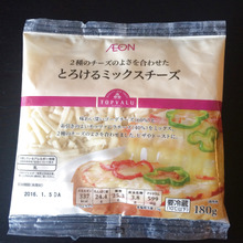 お買い得の『とろけるチーズ』、パラパラにする冷凍技!!