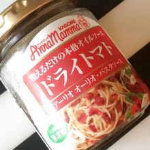 いつものサラダやパスタが、グン!!と美味しいイタリアン♬になるドライトマトオイル漬