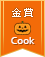 【金賞】かわいい♡おもしろい!ハロウィンのお料理コンテスト