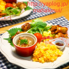 幼少時代にタイムスリップ!おとな様ランチ☆