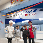 初キッザニアを楽しむなら、まずはユニフォームから!