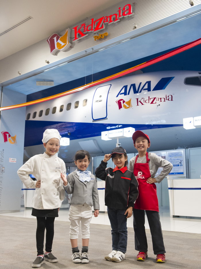 初キッザニアを楽しむなら、まずはユニフォームから!