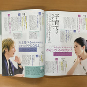 小島慶子さん、つるの剛士さんが目ウロコ回答!!! 「ママ友」「夫」問題 !!!