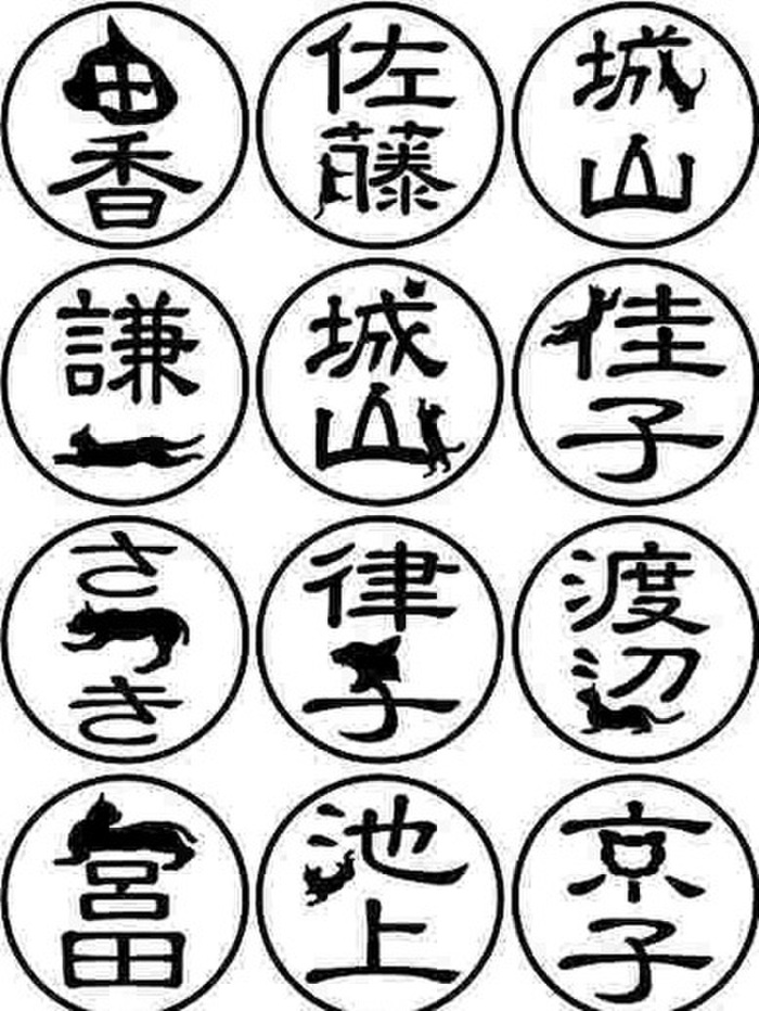 2:猫が隠れてる?猫好きには堪らないニャン鑑