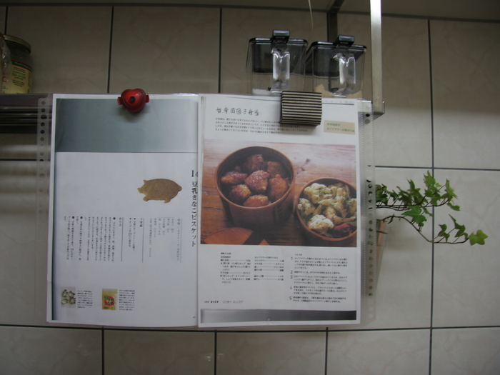 マグネットで止めれる