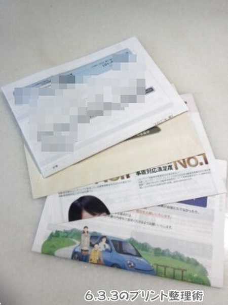 あとでやろう!と思うと忘れてしまう手紙の整理☆