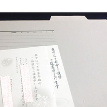 喪中ハガキもフォルダANDボックスで楽々管理