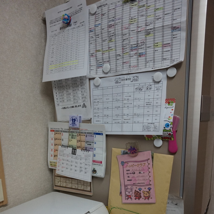 見えないと不安で隠せません