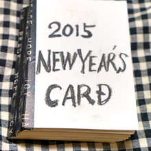 お金をかけず年賀状を簡単に製本!意外と使えるんです