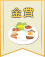 【金賞】おうちでワンプレート♡カフェごはんコンテスト