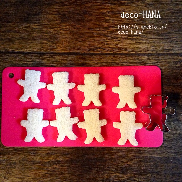 …くまのクルトンを作る…