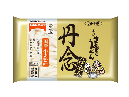 ③冷凍うどんを入れる