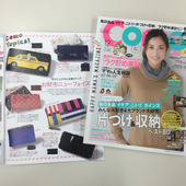 金運アップしたいなら、お財布の衣替えから! ファッション班おすすめ3選