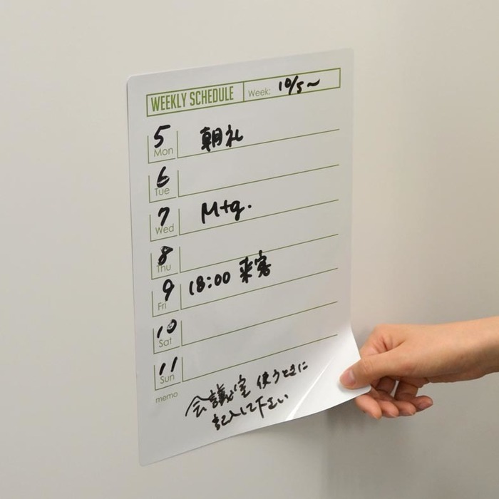 週や月ごとのスケジュールに