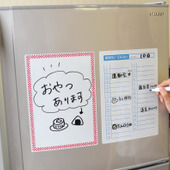 貼ってはがせる! ホワイトボードがあるんです♪