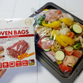 オーブンバッグで、話題の「ぎゅうぎゅう焼き」がさらに美味しくラクチンに♪