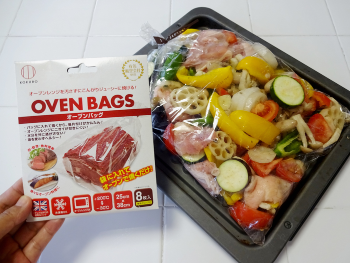 オーブンバッグで、話題の「ぎゅうぎゅう焼き」がさらに美味しくラクチンに♪