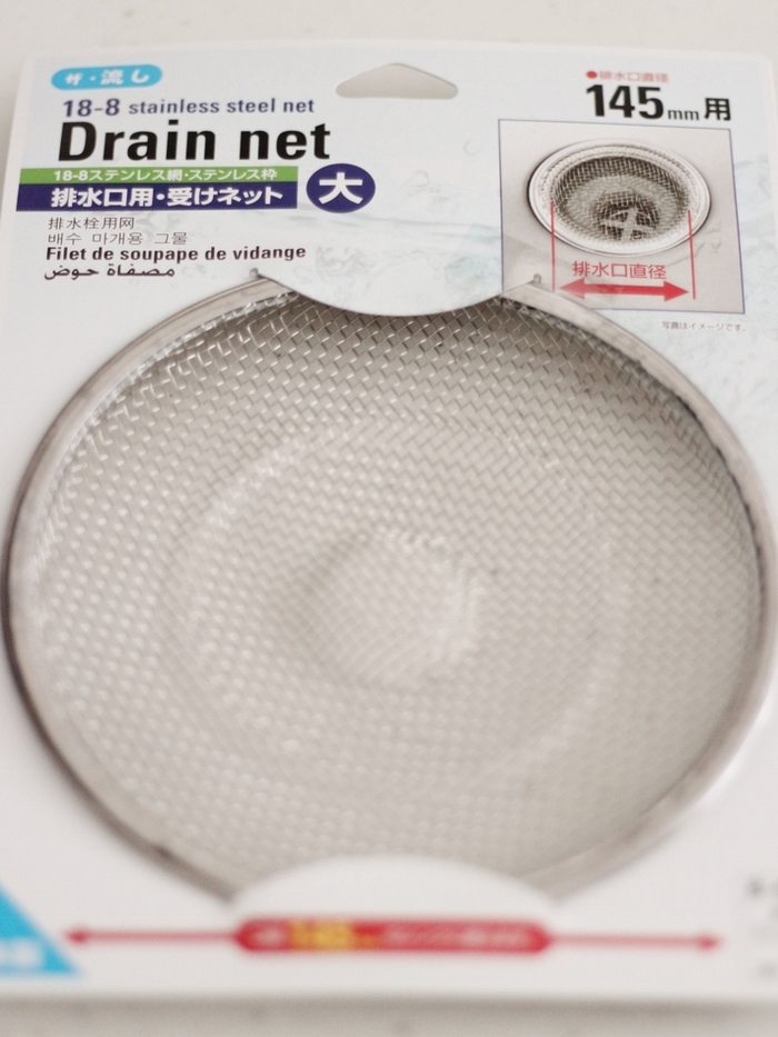 平らめの排水溝皿を選ぶ