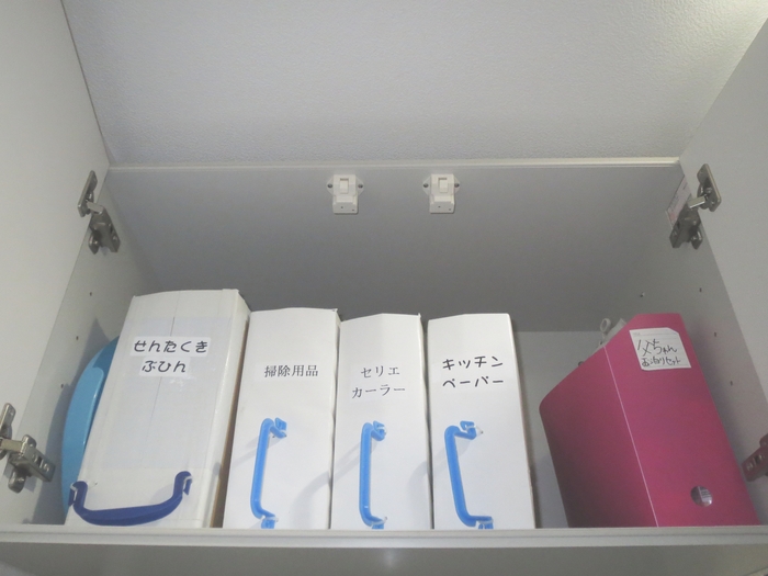 この棚板は必要か?取ったら楽になりました♪