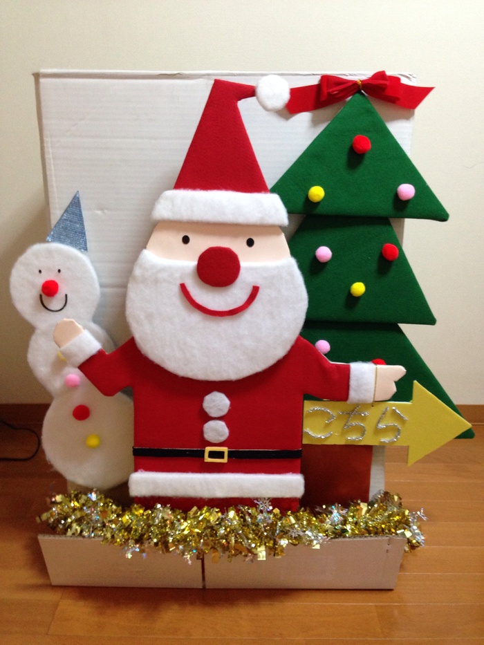 サンタが出迎える★クリスマス会看板