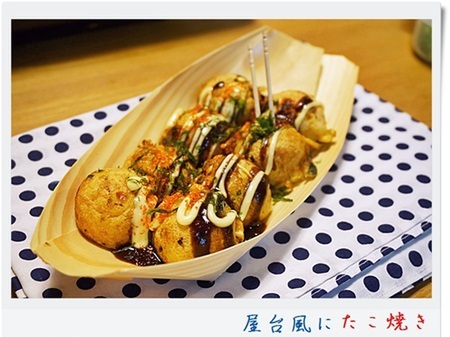 屋台風に盛り付け