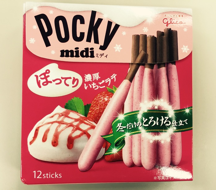 新発売の冬の味♡ポッキーミディ ぽってり濃厚いちごラテ