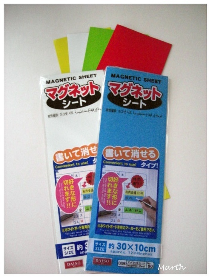 100均マグネットシートでラベル作成