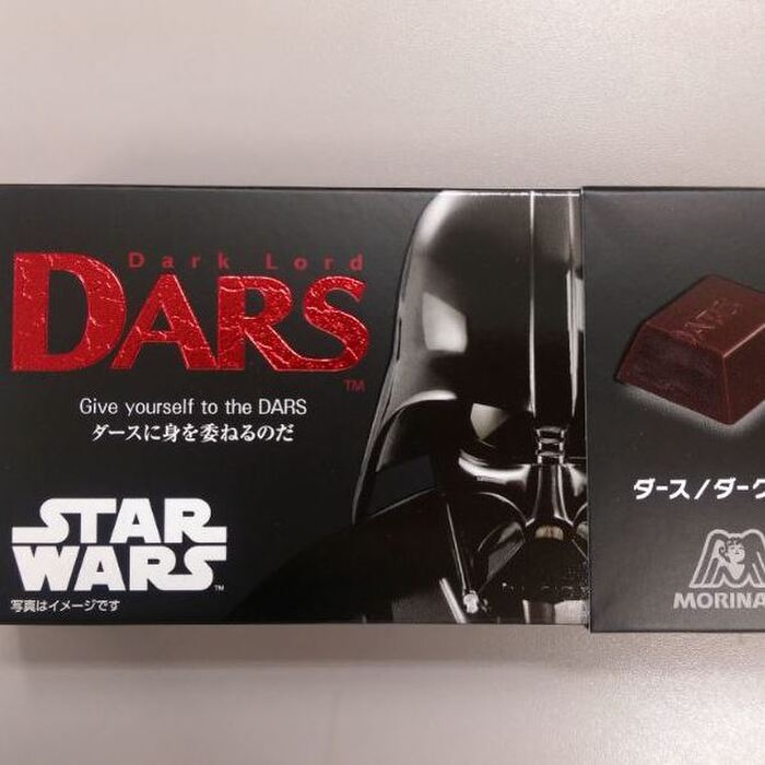 ダースベイダー様のダークチョコレート♡by森永ダース