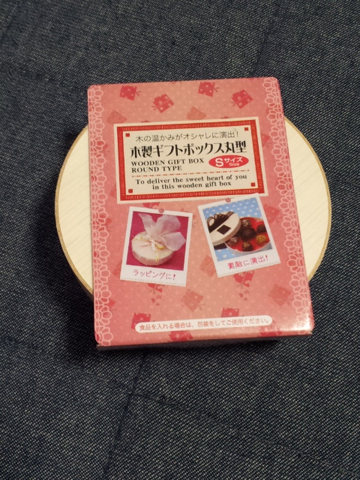 百均の丸箱にフェルトを貼ります